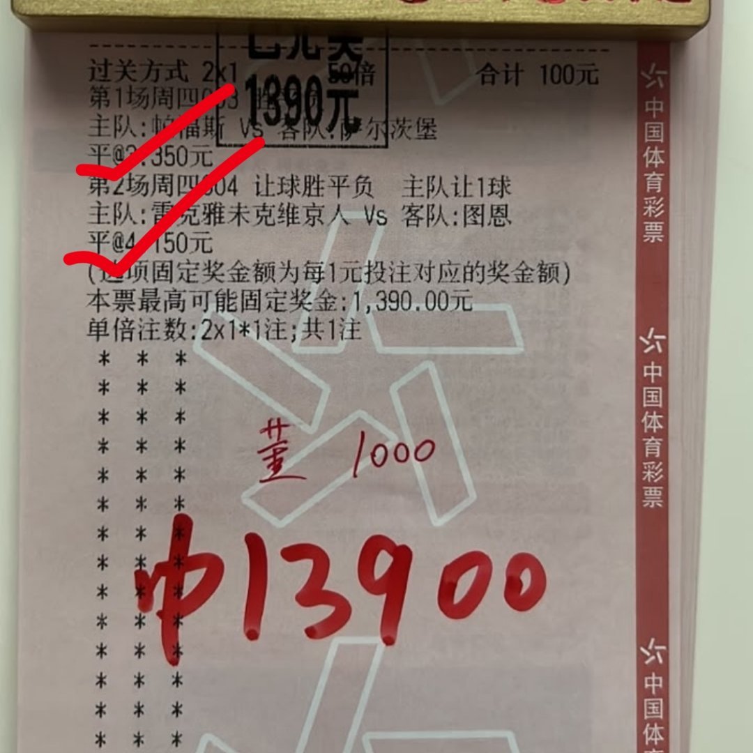 13.9倍稳稳的幸福！ 