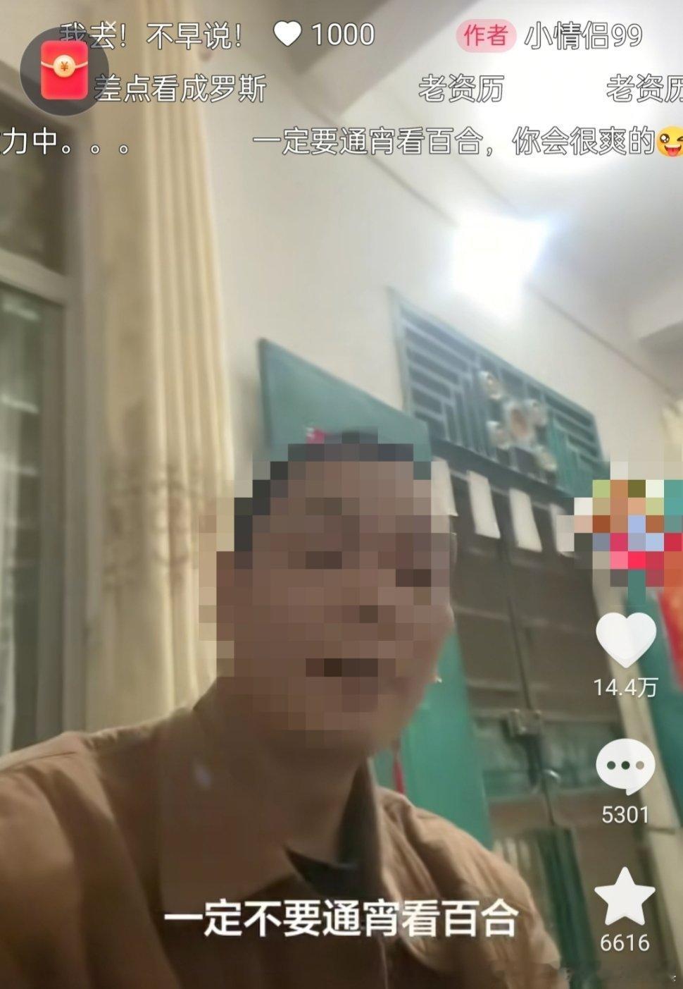 bro看百合是啥好事吗 咋又一堆人护上去了 