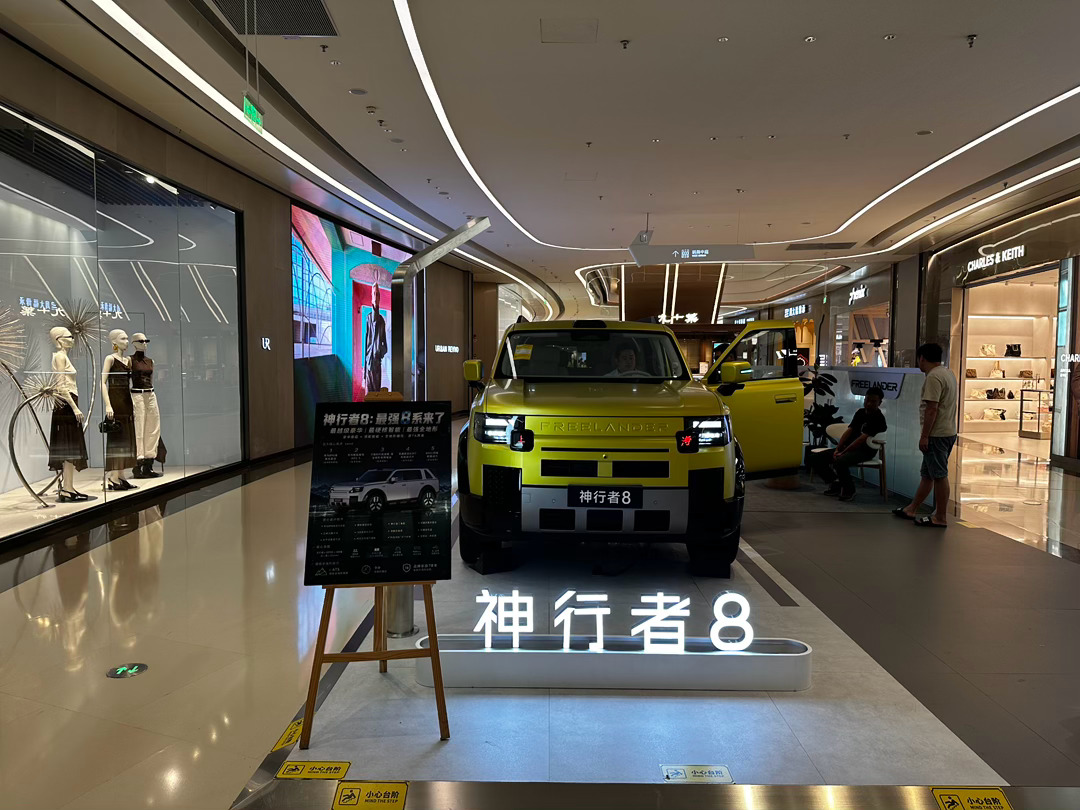 神行者8 南翔印象城已经有快闪店了，实车看起来是真的大。 上海·上海南翔印象城M