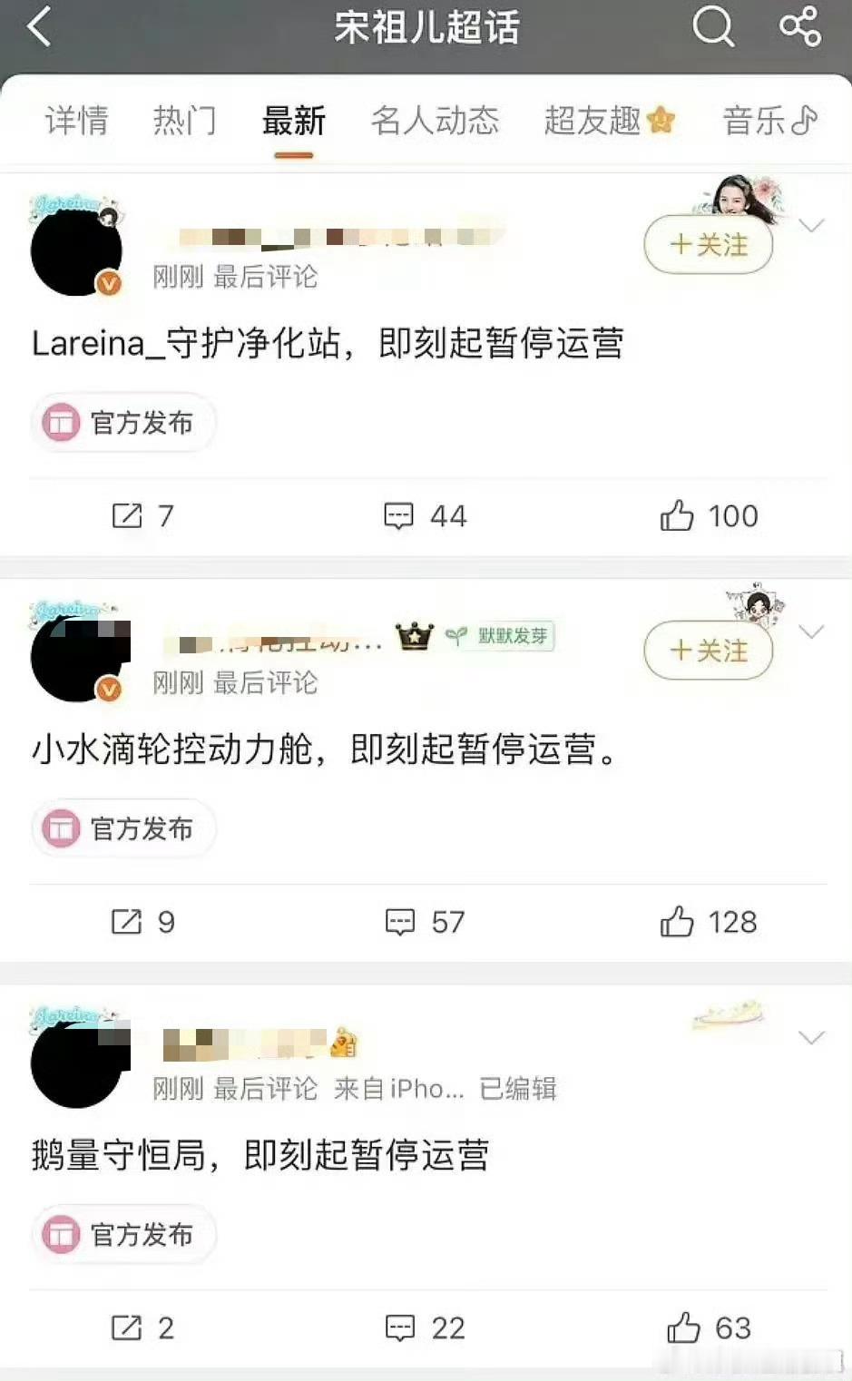 大家就这样对大老鼠避之不及（如果鼠丝觉得很爽的我无话可说 