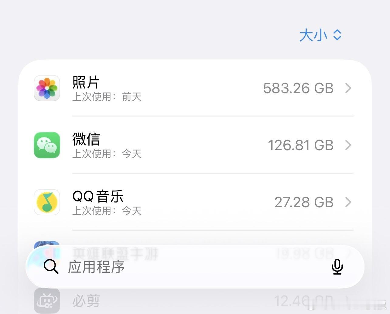 其实我一直很好奇做什么能把微信养到占用100GB空间的……