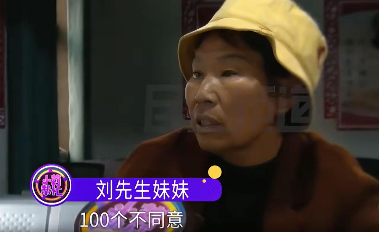 这起兄妹房产纠纷的故事反映了农村老一辈人在财产处理和亲情之间的复杂关系，也揭示了