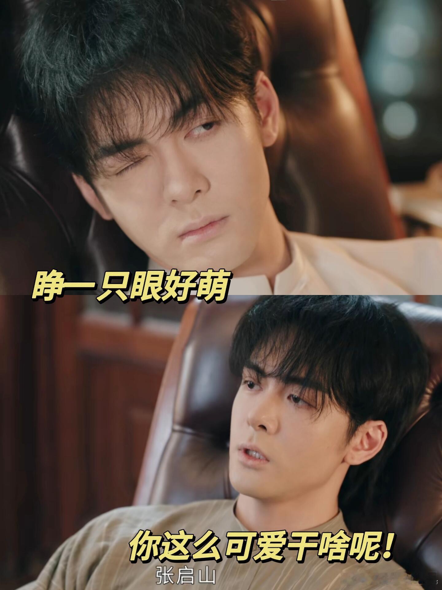 九门尹新月应该让吴老狗演 谁懂啊，一想到吴老狗失忆后那种清澈又无辜的眼神，再配上