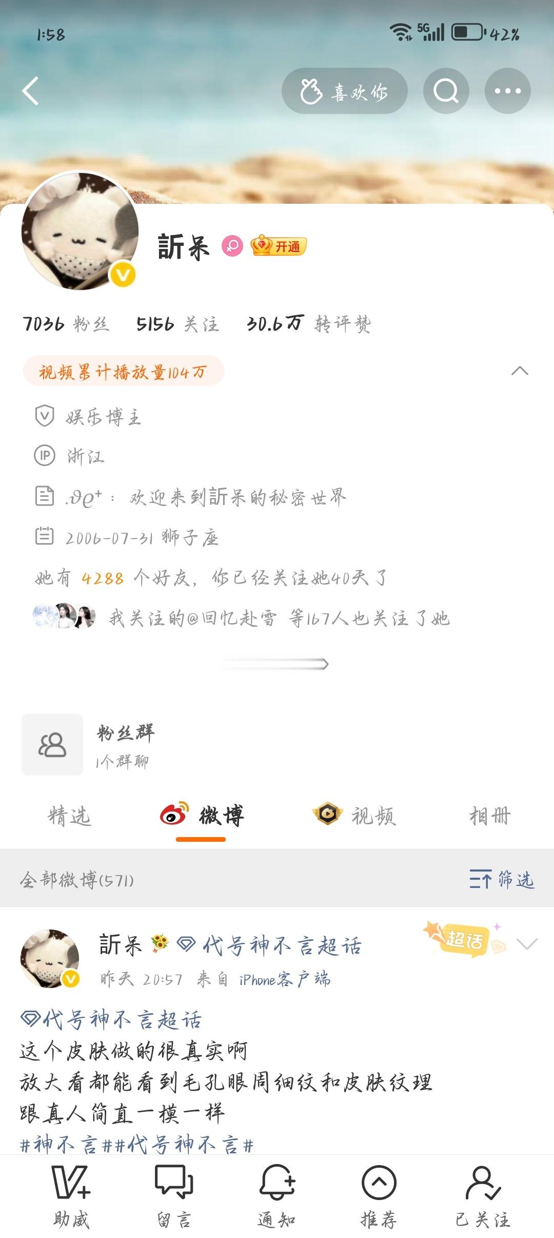 来咔 单曲🙊网页链接网页链接网页链接网页链接
