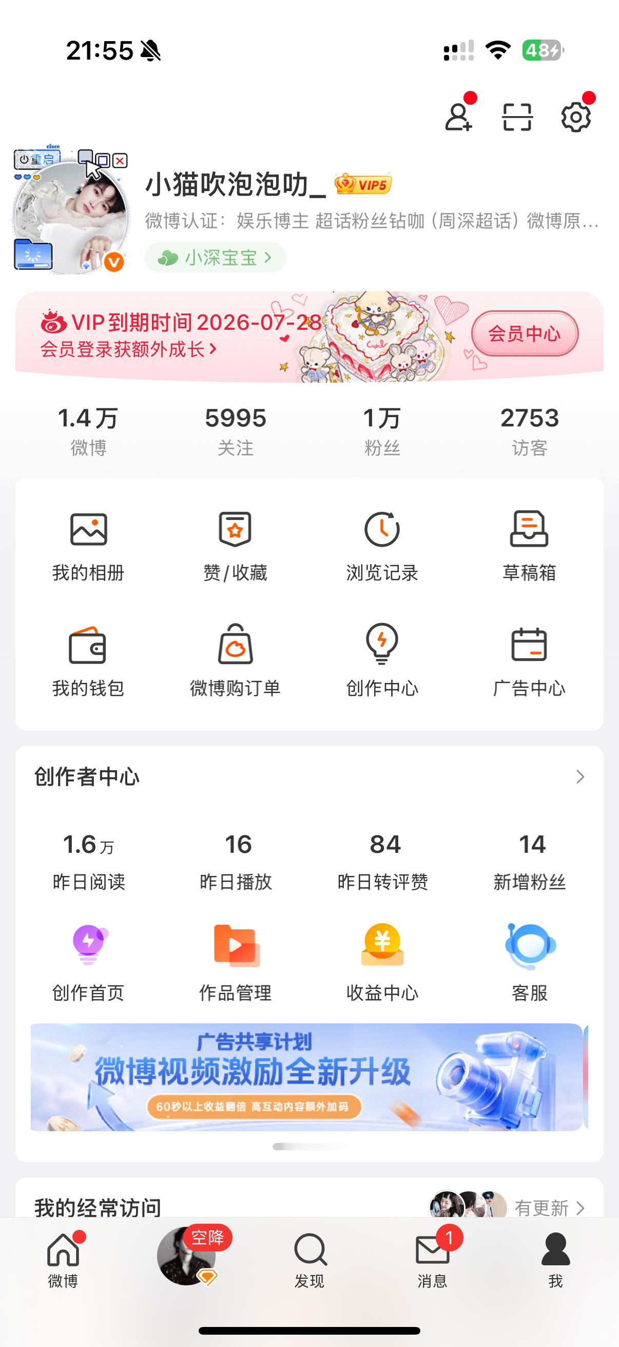 Hello 修正gz咯 望周知