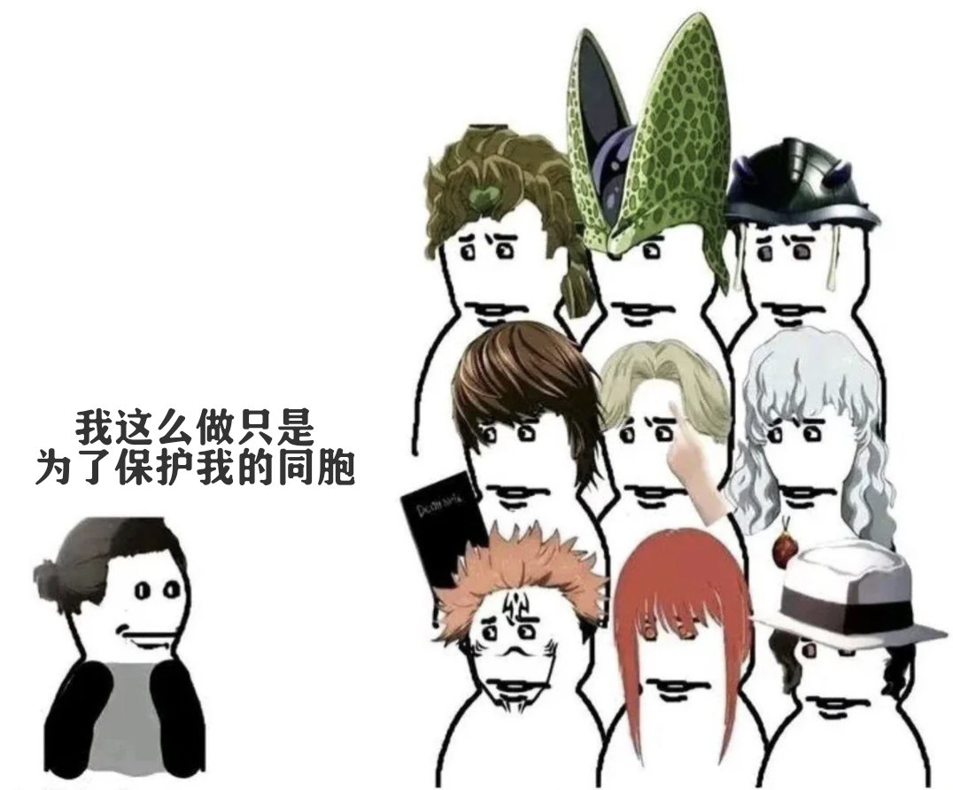 😲。meme