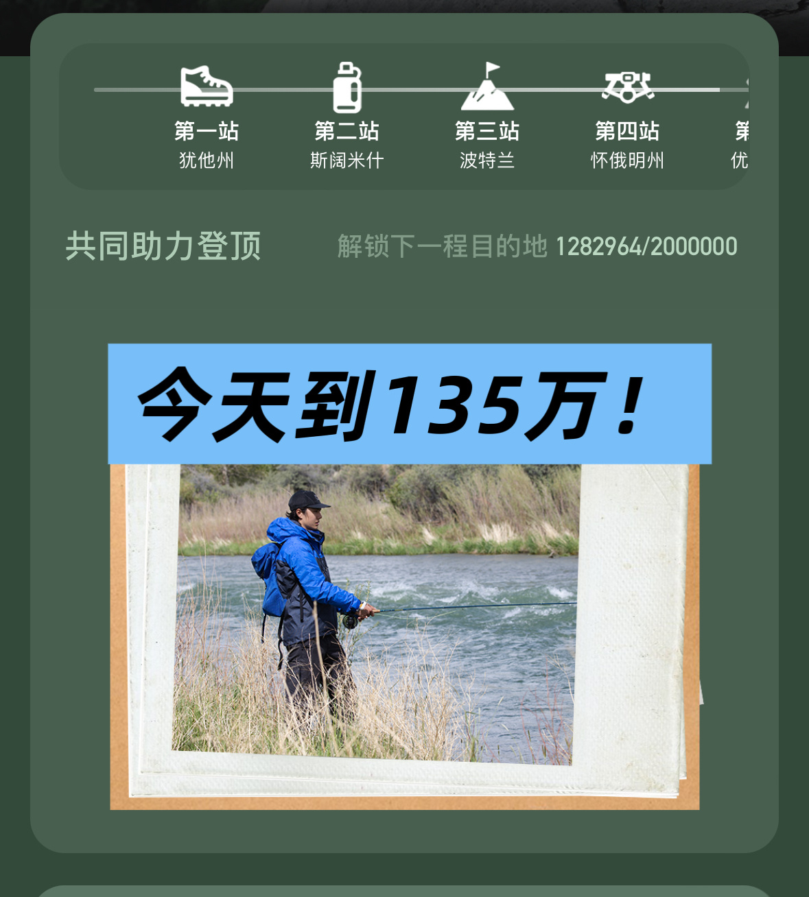 收官倒计时10天！！早点结束，不要偷懒到收官还做不完再着急！今天我们到135万，