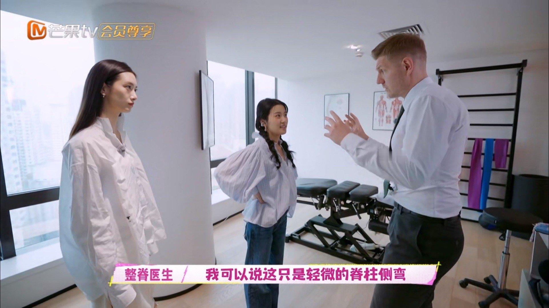 #卢昱晓脊柱侧弯##卢昱晓正骨表情# 卢昱晓检查出脊柱侧弯，正骨表情太可爱了 ​