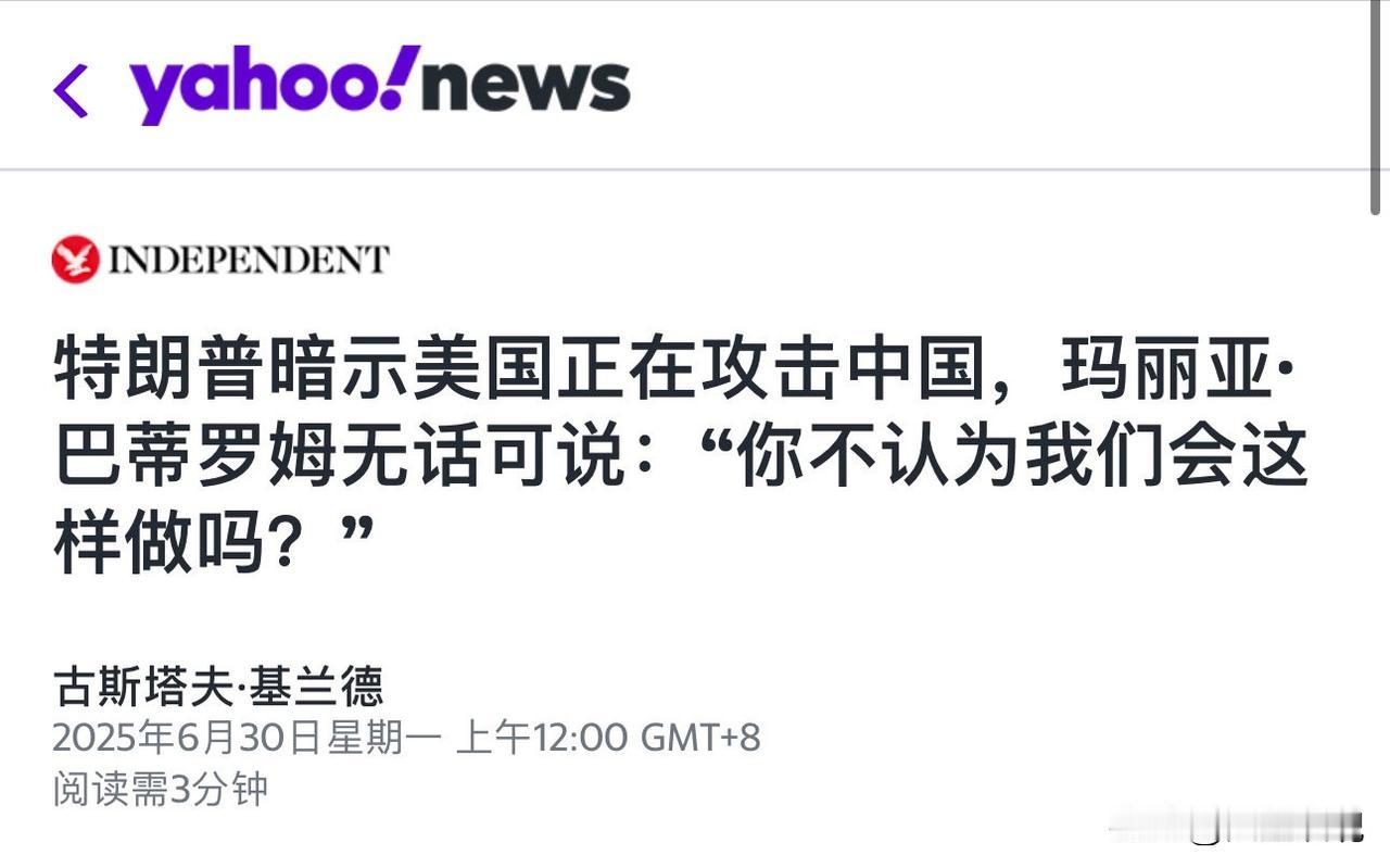 有一说一，懂王真够实诚的

懂王接受福克斯专访

主持人：“中国窃取了美国知识产