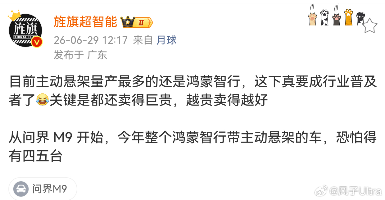 以前华为口就是这么来的，虽然不是华为最先用上的，但华为却是卖的最多的，在推广上功