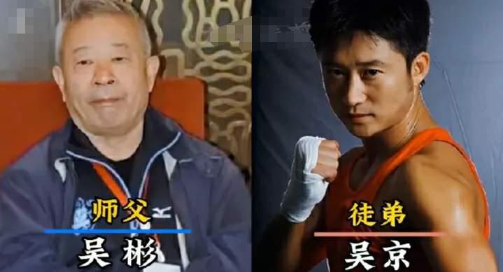 吴彬和吴京师徒
李连杰和向佐师徒
洪金宝和邹兆龙师徒
三对武打明星师徒，你喜欢哪