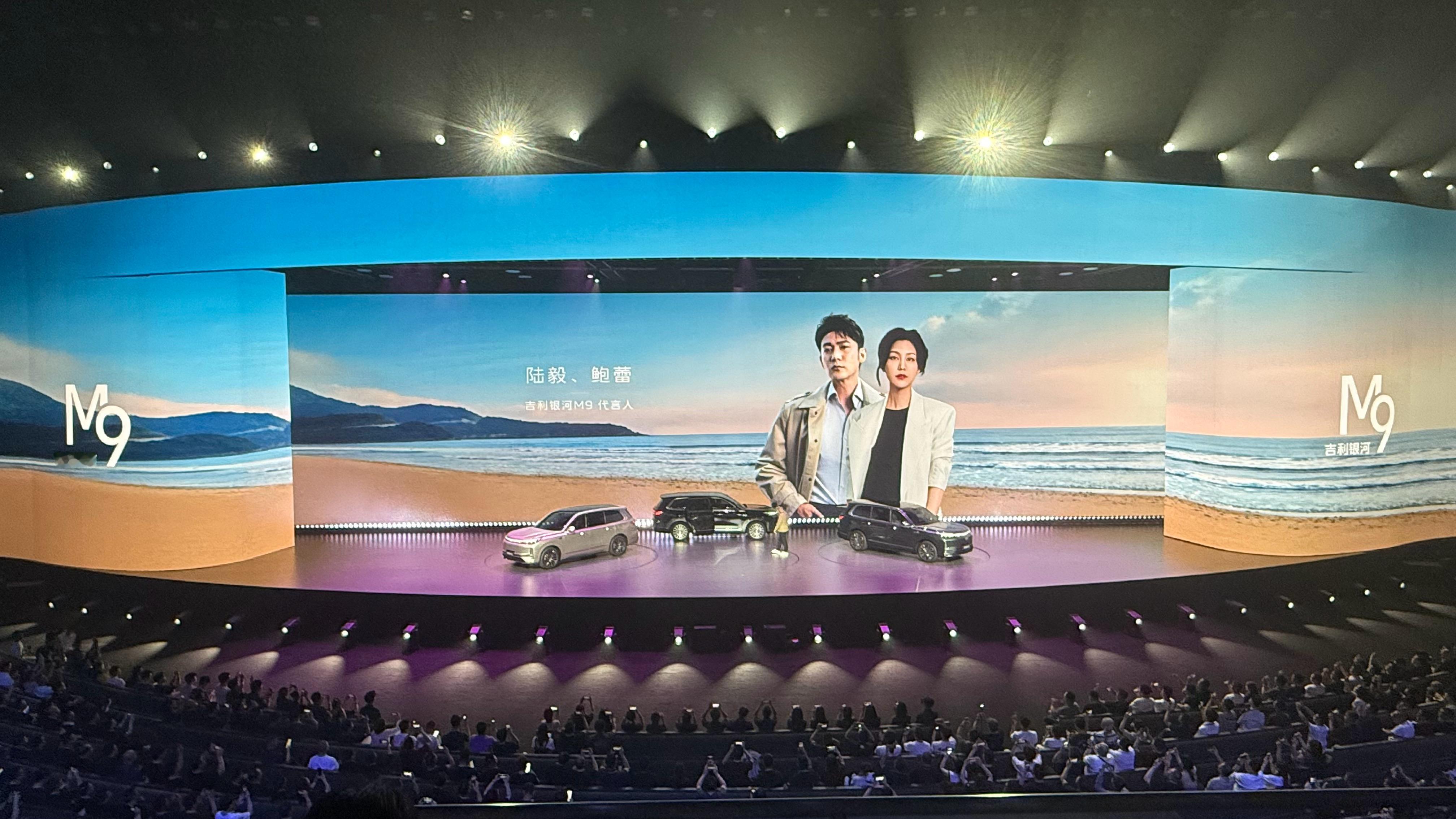 吉利银河M9上市现场请来了陆毅&鲍蕾夫妇，俩人有两个孩子，男主外女主内，一家四口