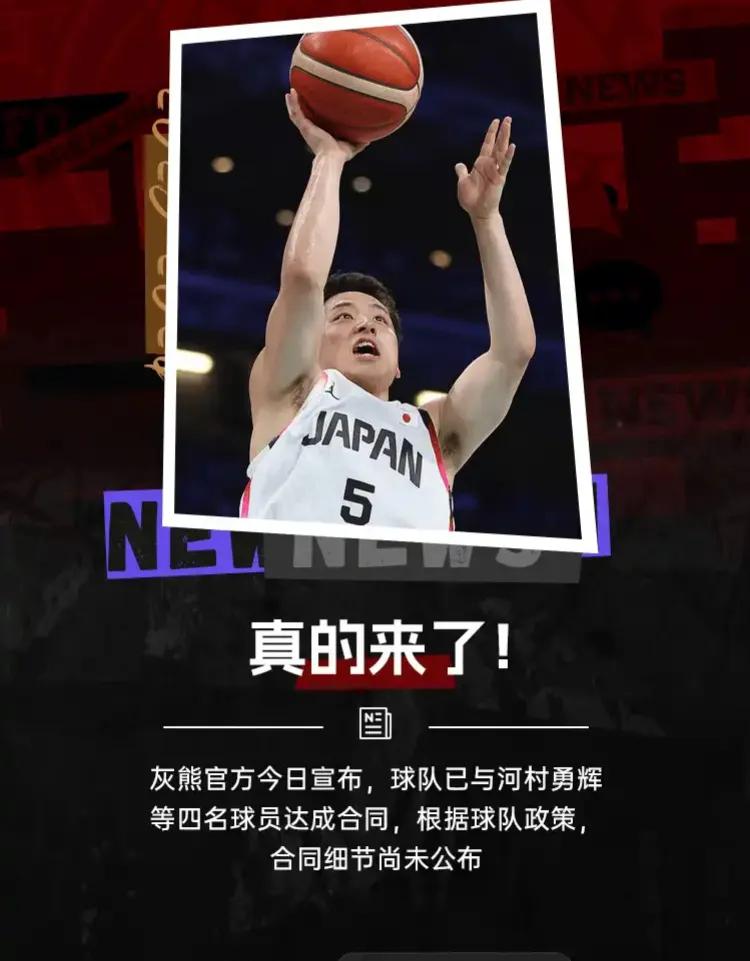 河村是打出来的，不是吹出来的，国内后卫如果欧美球队砍二三十分，我也吹啊，我狂吹！