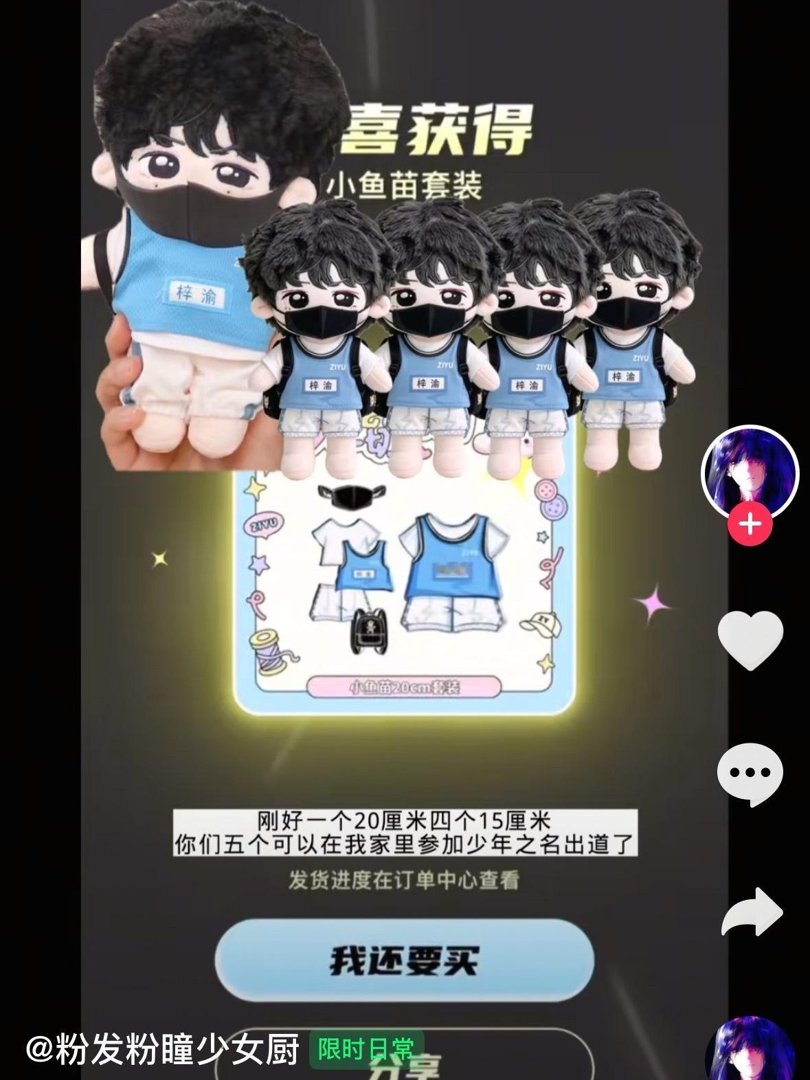 卧槽我求你们去看这个老师的日常笑的我肚子疼五嘉豪强势来袭 
