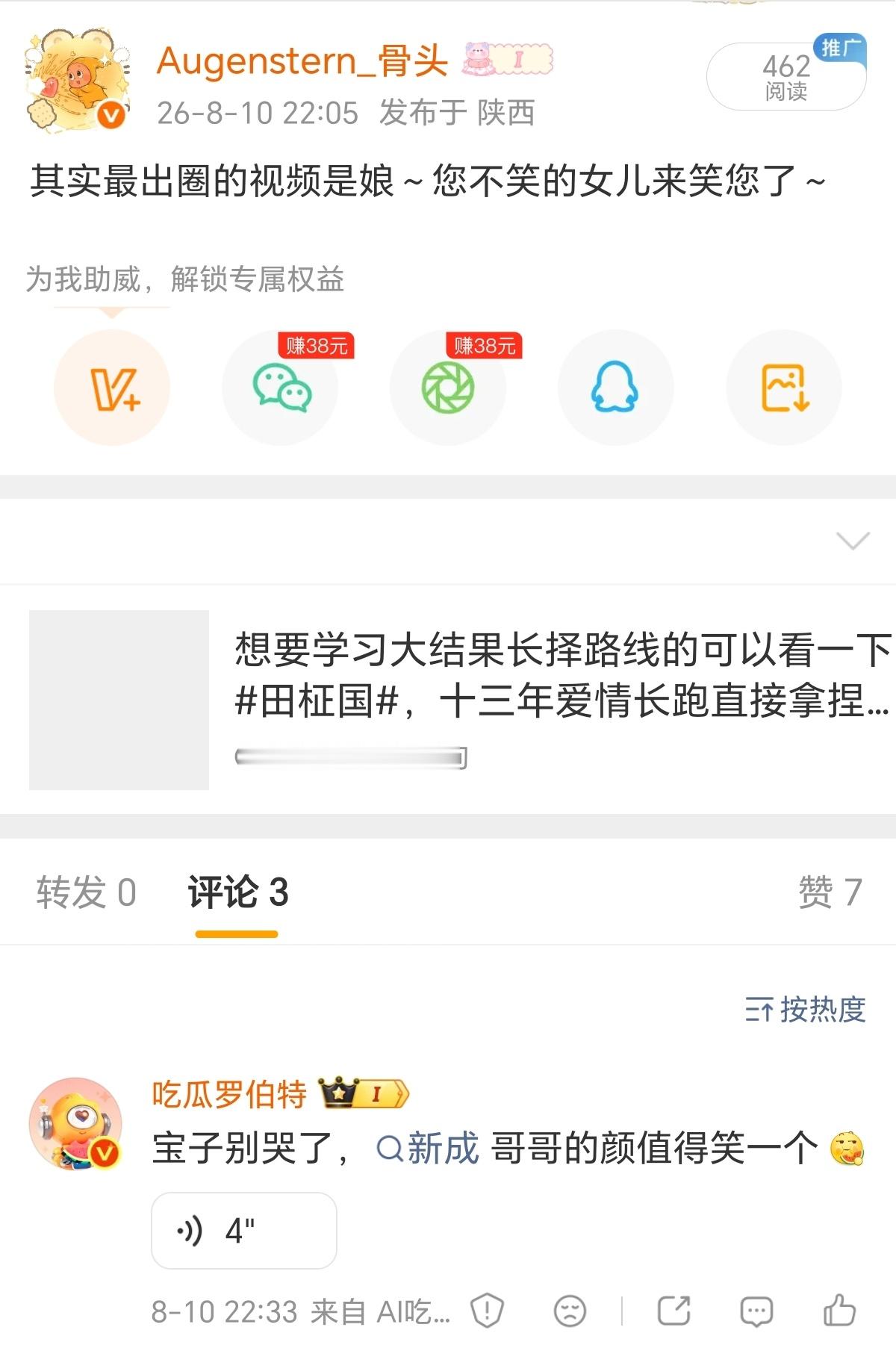 我不知道这个罗伯特又怎么了。。 