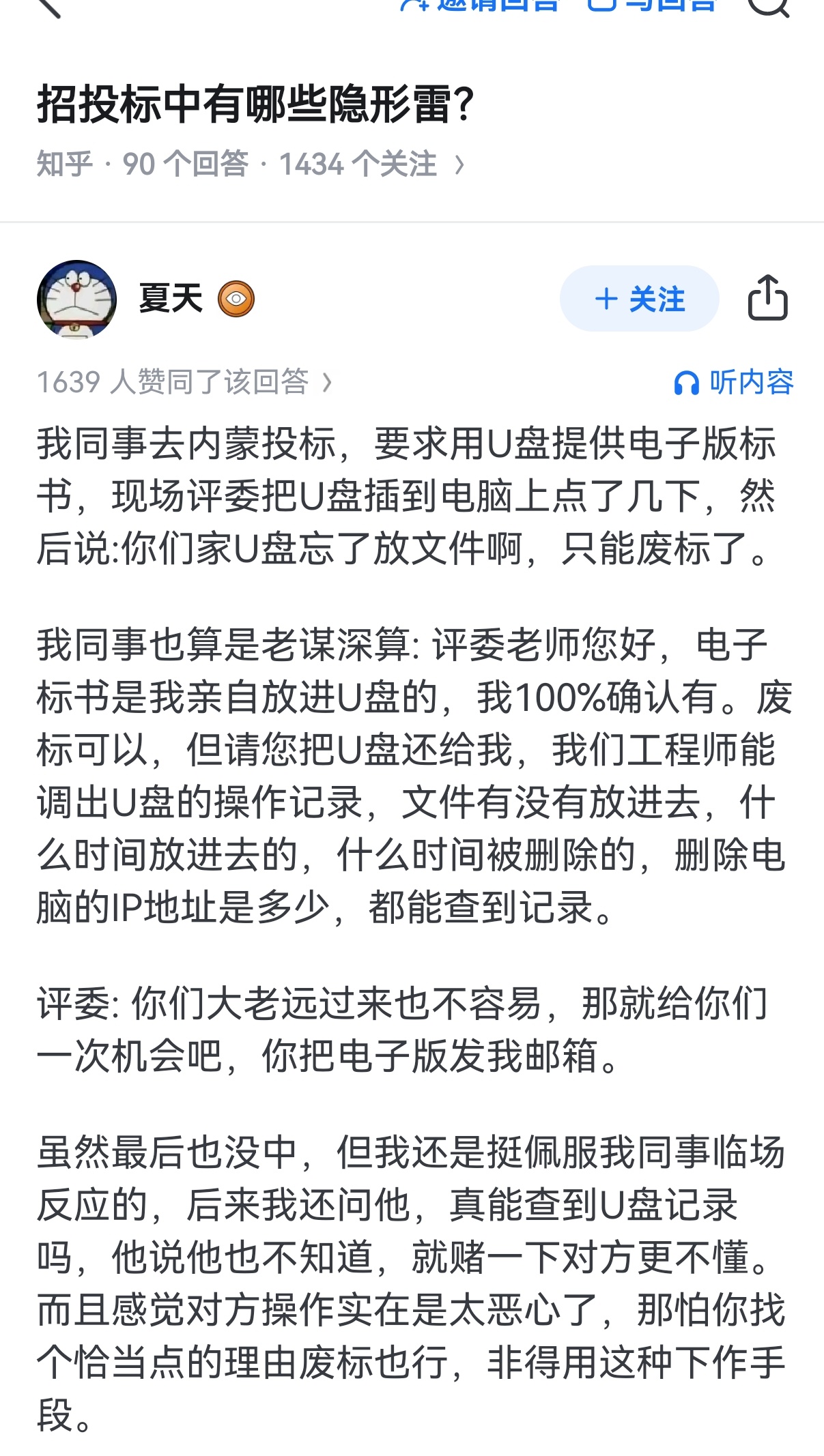 比这荒唐的也有 ​​​