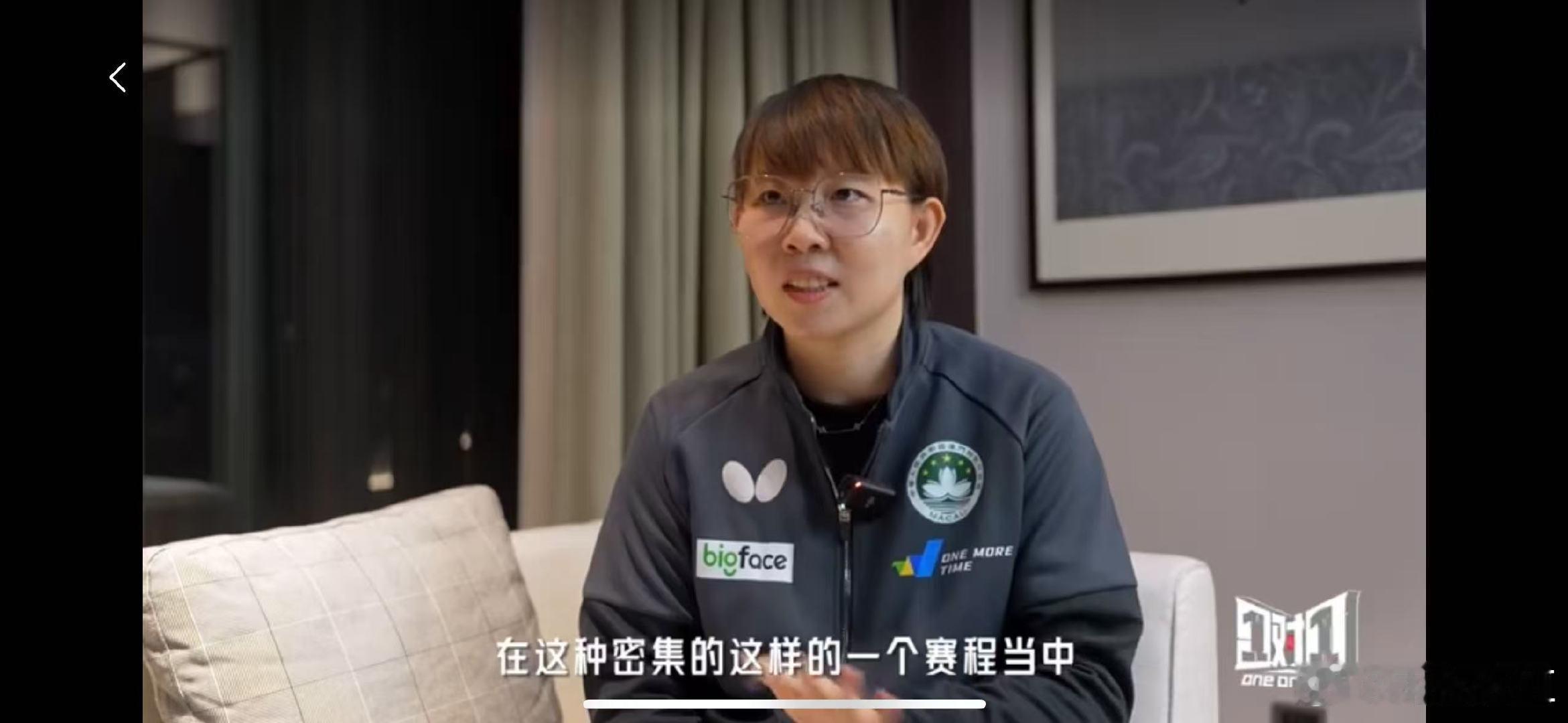 从世界第一到抗癌复出，她的每一步都坚定，专访中那句