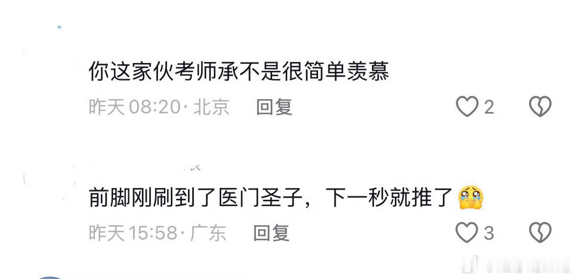 夏之光人走到哪里脉把到哪里夏之光在娱乐圈当中医 夏之光现在连商务活动都号上脉了，