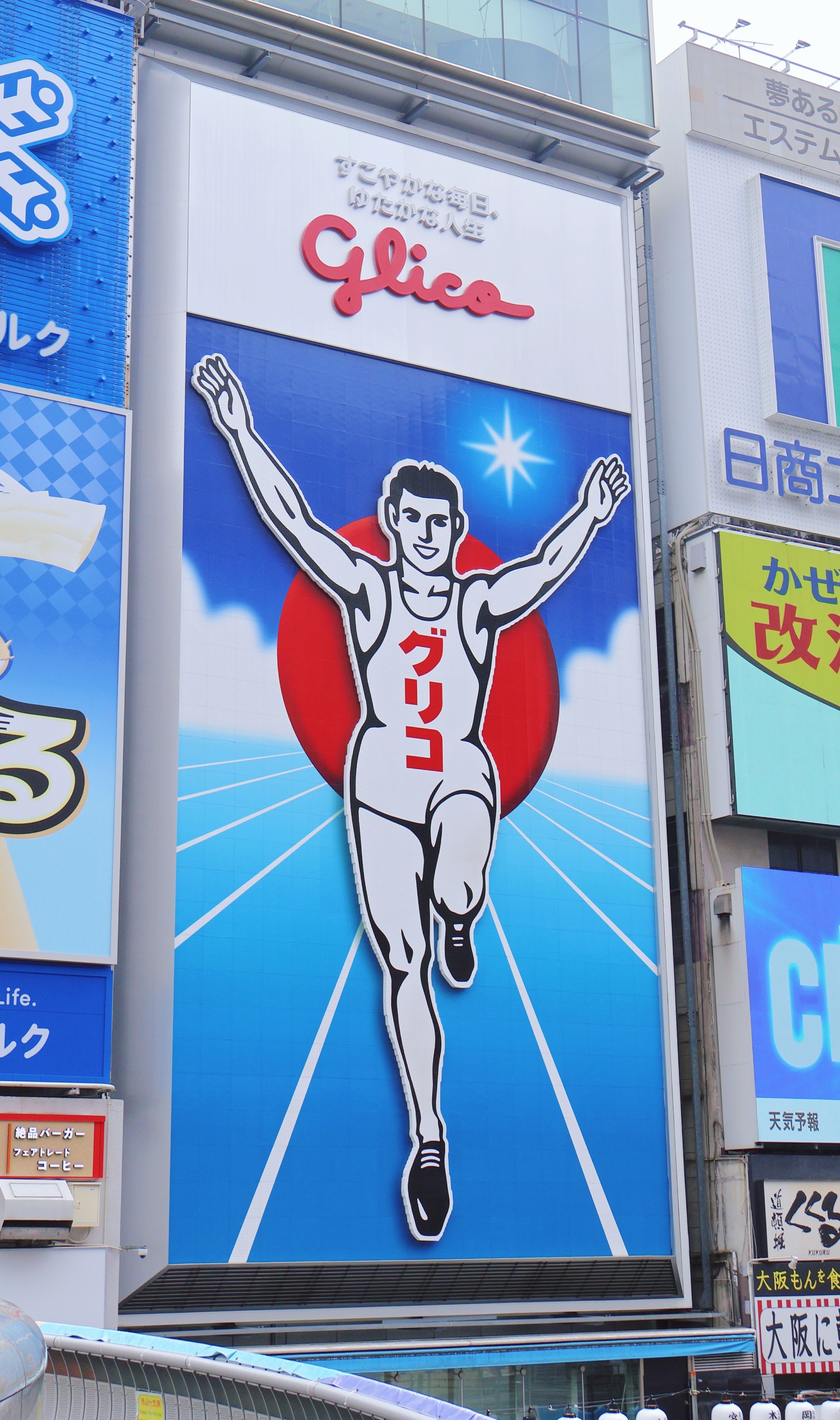 外国人在大阪旅游中哈哈哈 