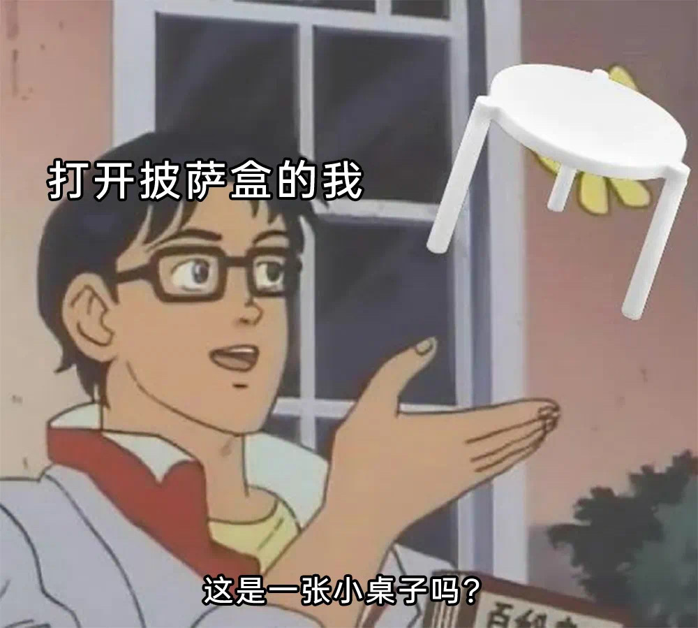 小时候的我： 