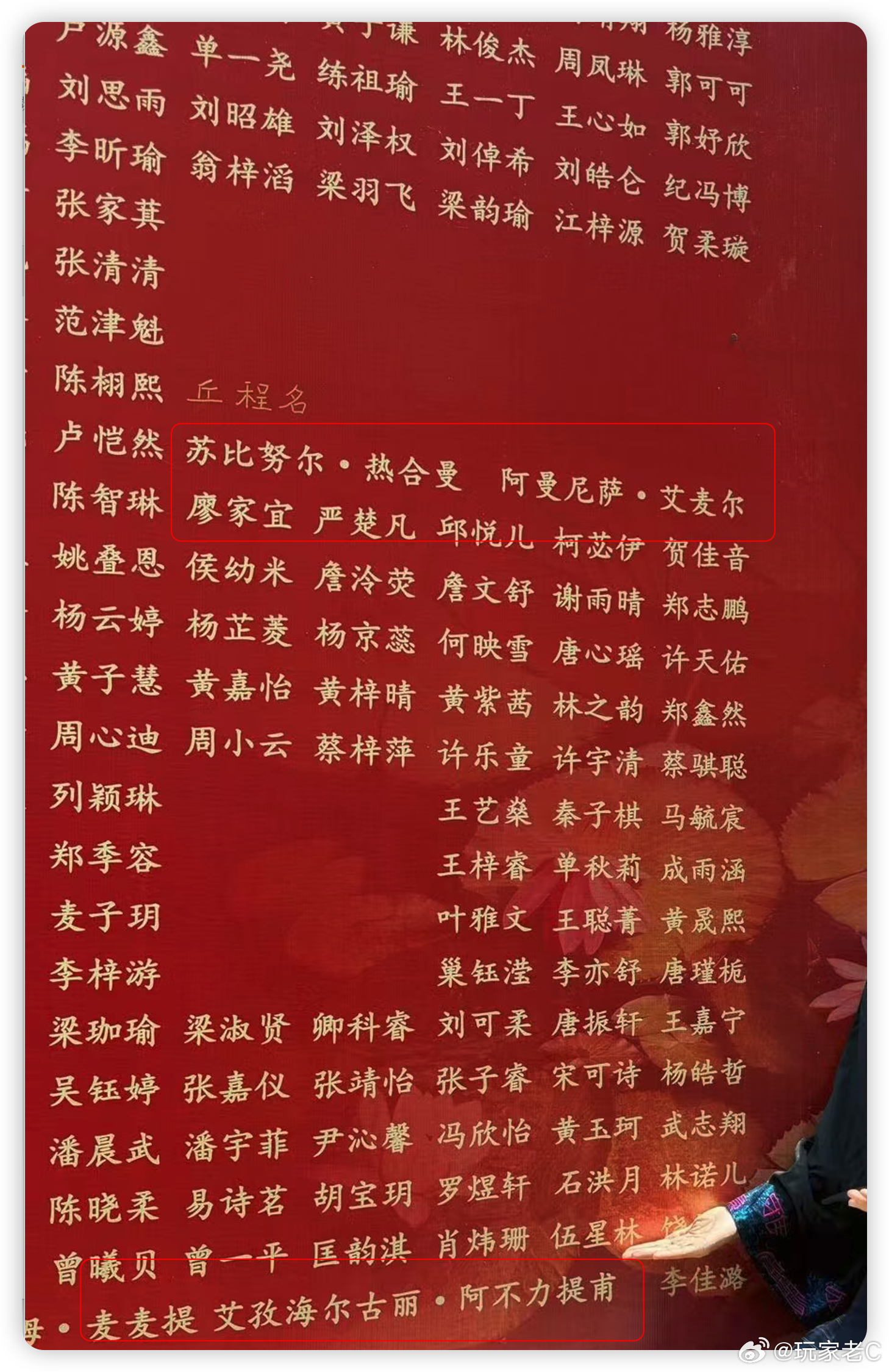 说一个这几天才知道的“冷知识”。前几天微信短视频给我推荐了朋友圈一个朋友点赞的视