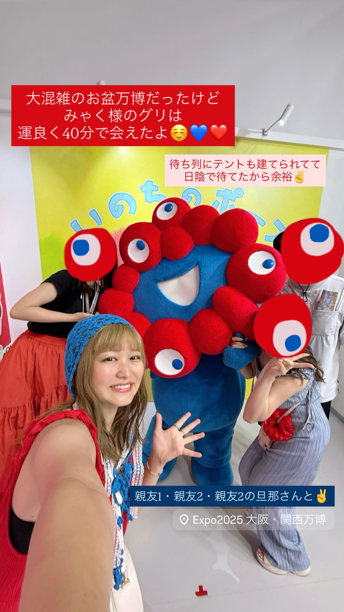 伊藤かりん ​​​