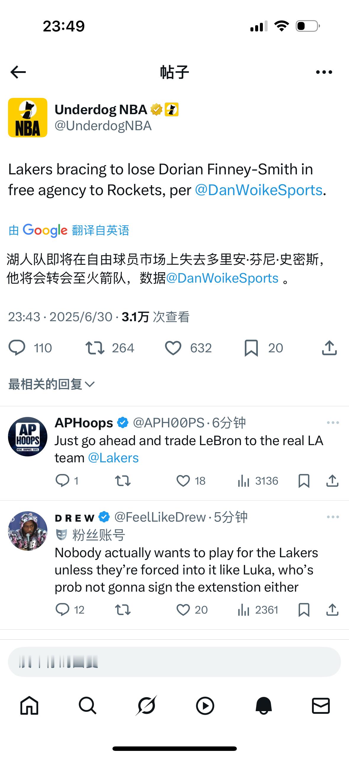 电风扇可能加盟火箭队。 ​​​