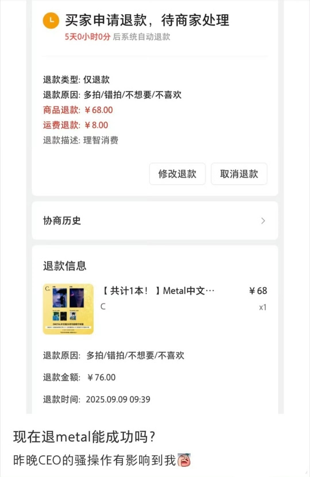 栩你渝生cp粉鼓动粉丝退款田栩宁昨天的杂志，为梓渝出气 ​​​