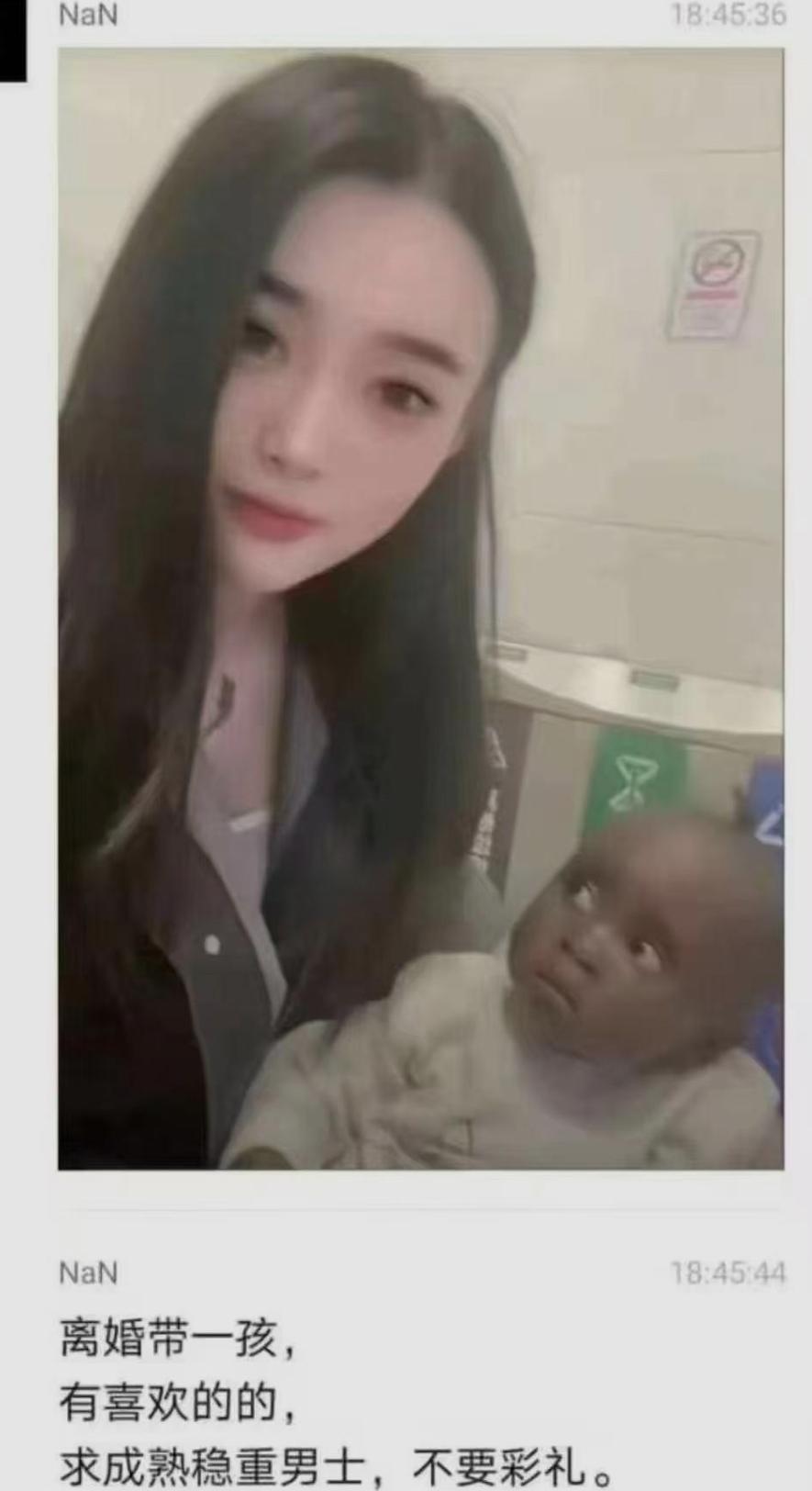 打着不要彩礼的招牌相亲，看着条件特别诱人，很多人一看无彩礼就心动了。等仔细看清照