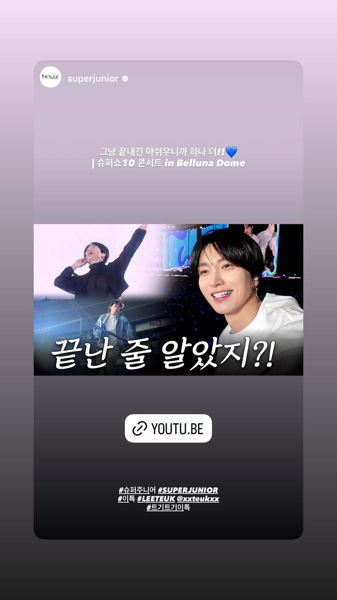 “CB百蓝_。260616利特 ins story更新： 