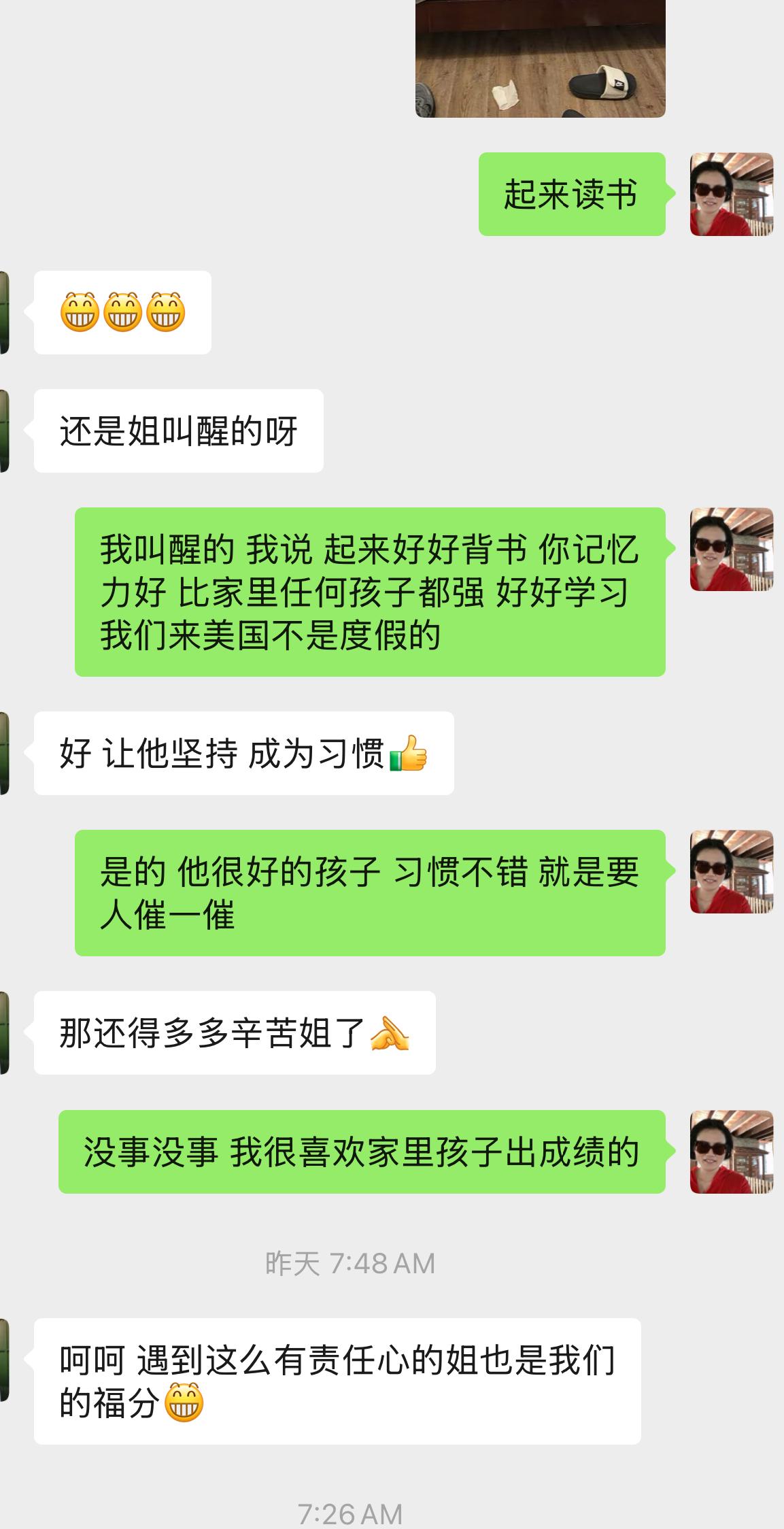 很多人问我一句话：
你为什么对这些孩子这么认真？今天早上我把孩子叫起来读书。我跟