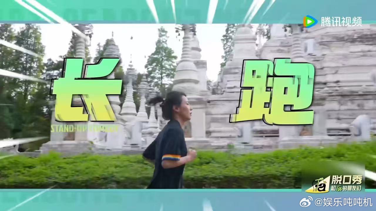 让李宇春直呼很帅的脱口秀女选手脱口秀和Ta的朋友们 看《脱口秀和Ta的朋友们》，