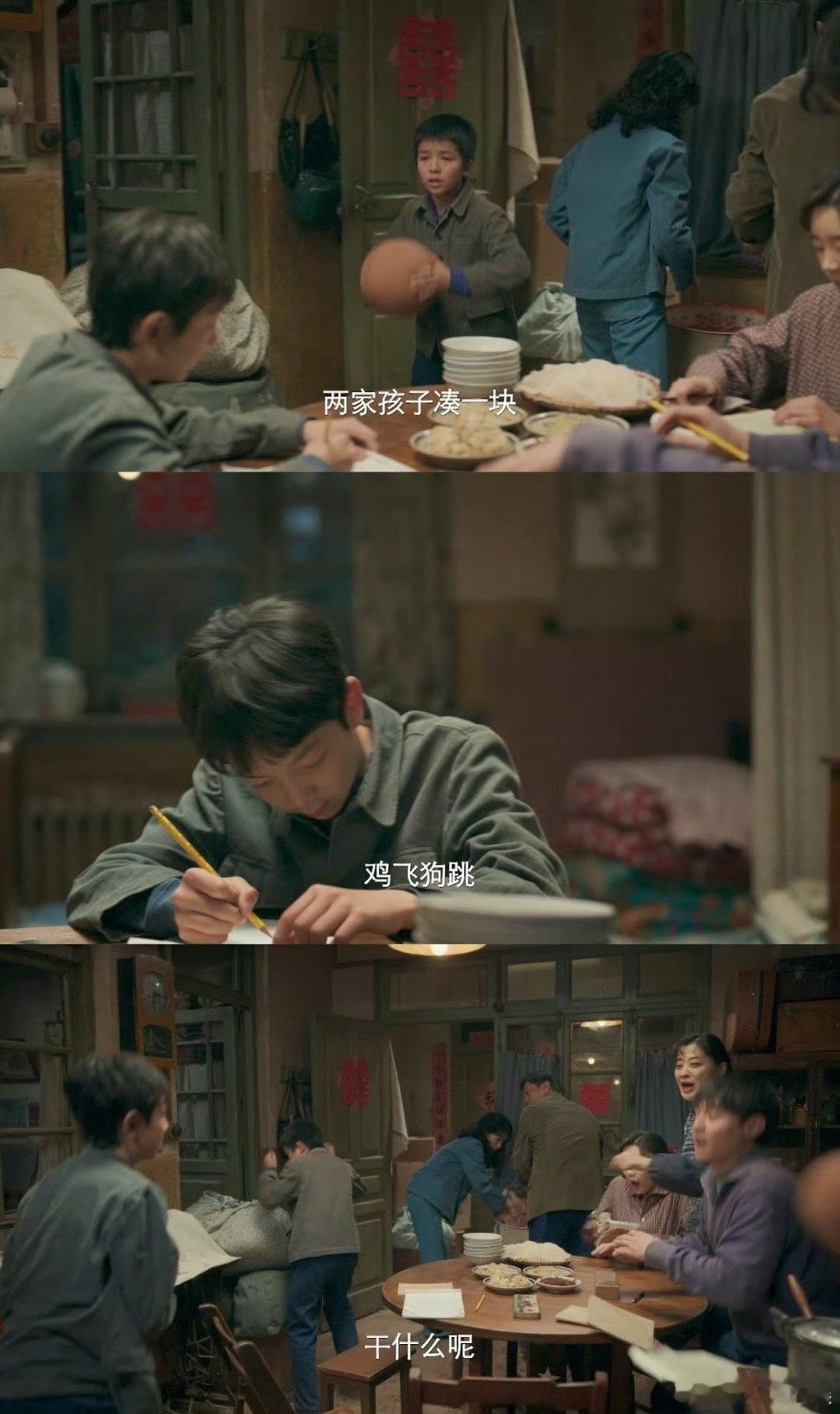 好好的时光定档央一 《好好的时光》定档央一黄金档，用温暖故事诠释家的意义，重组家