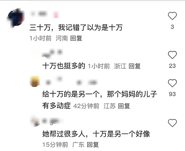 你们看到这个了吗…大S真的好善良啊回复了网友的微博私信然后捐了30w给网友治病。