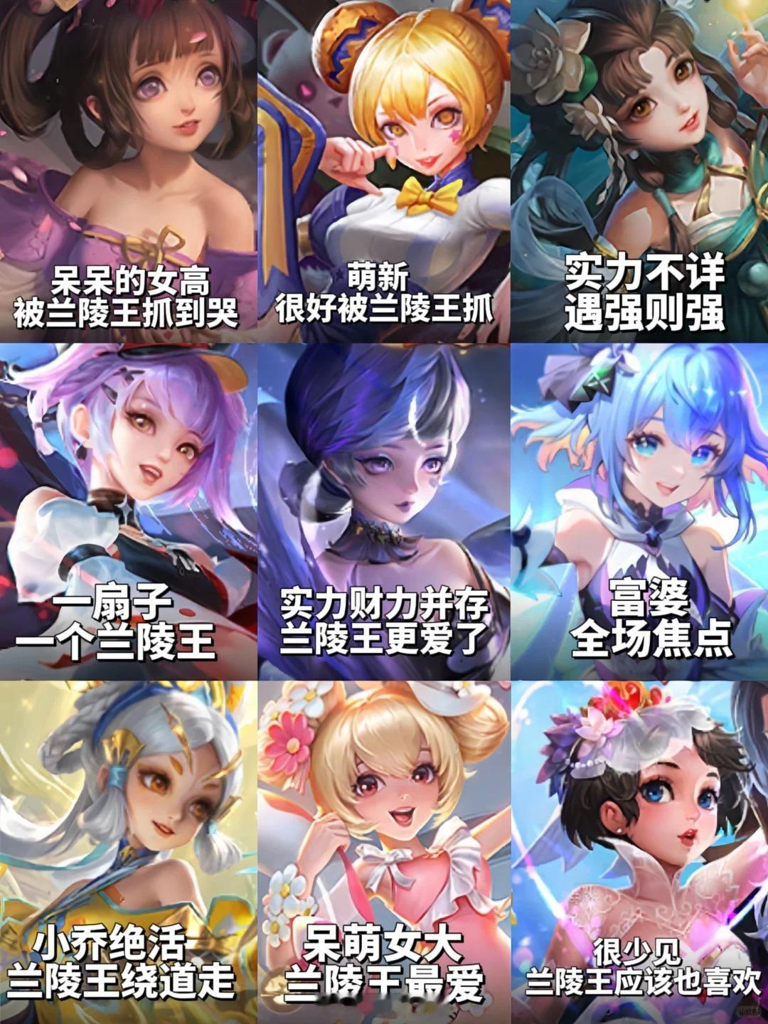 遇到不同小乔皮肤的反应，你们也是这样吗？#王者荣耀# ​​​