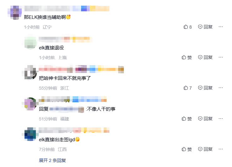刘青松 LGD之前呼声最高的是WBG刘青松，现在变成了LGD刘青松，那WBG会换