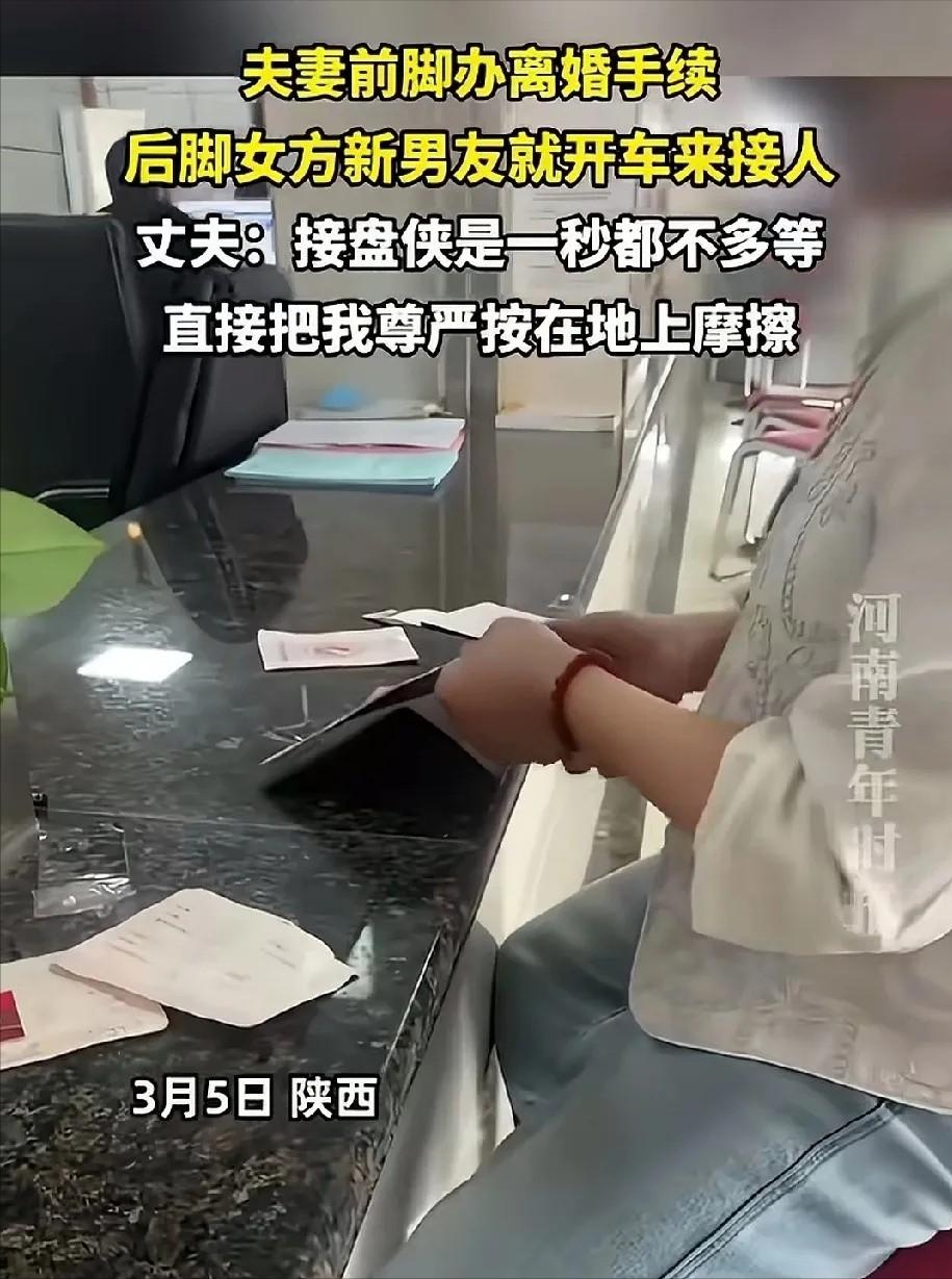 杀人诛心！陕西，妻子突然提出离婚，男子很震惊，低三下四去挽留，但对方态度坚决，还