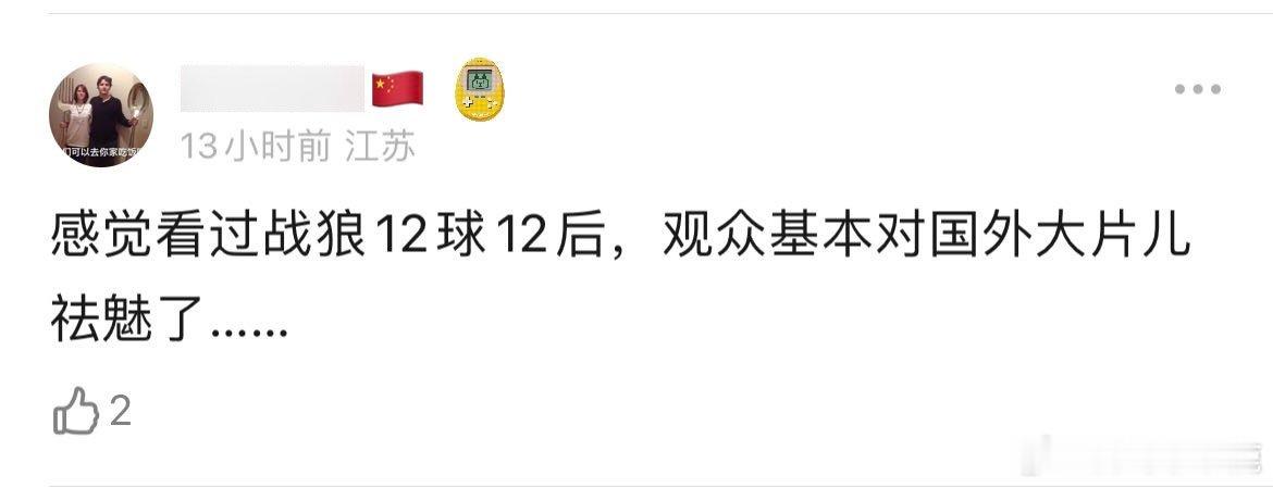 #民间艺术观察# ​​​