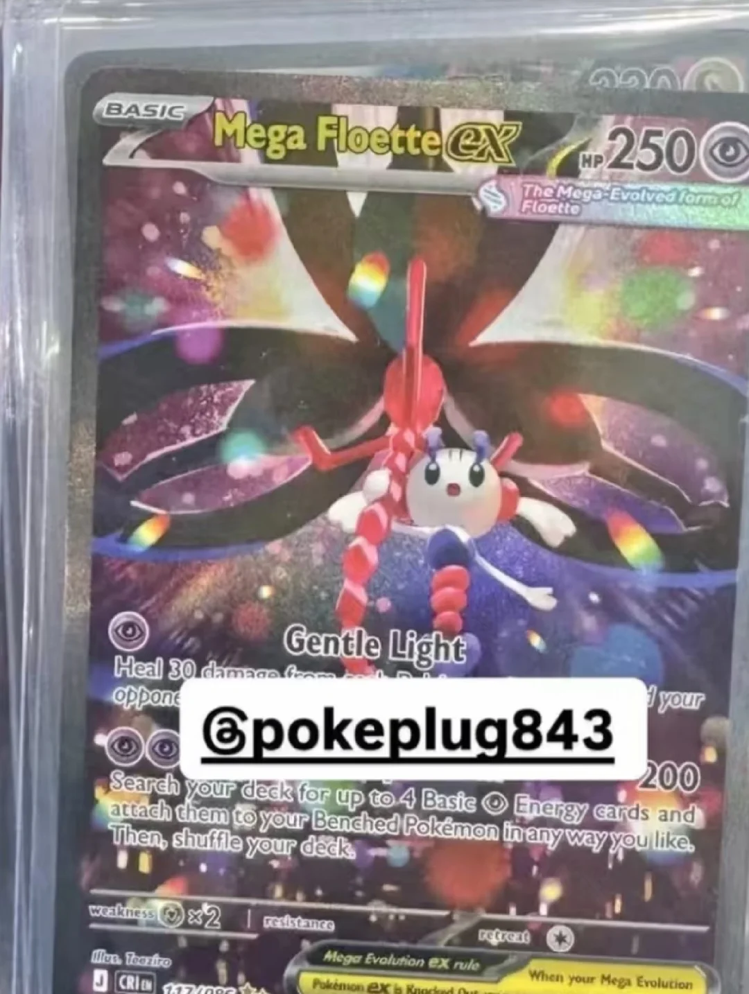 灭世花好帅！！！