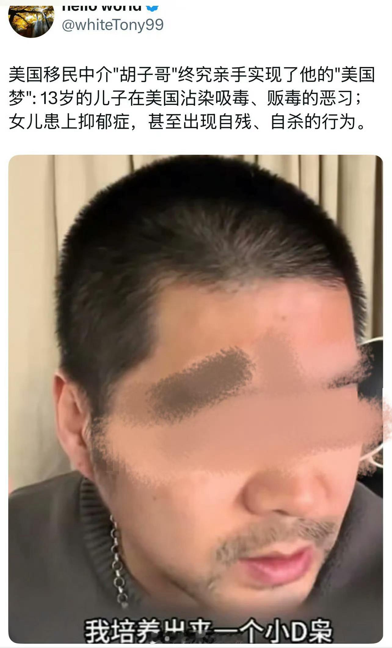 这不是好事嘛，融入美国社会了属于是海外新鲜事热点现场