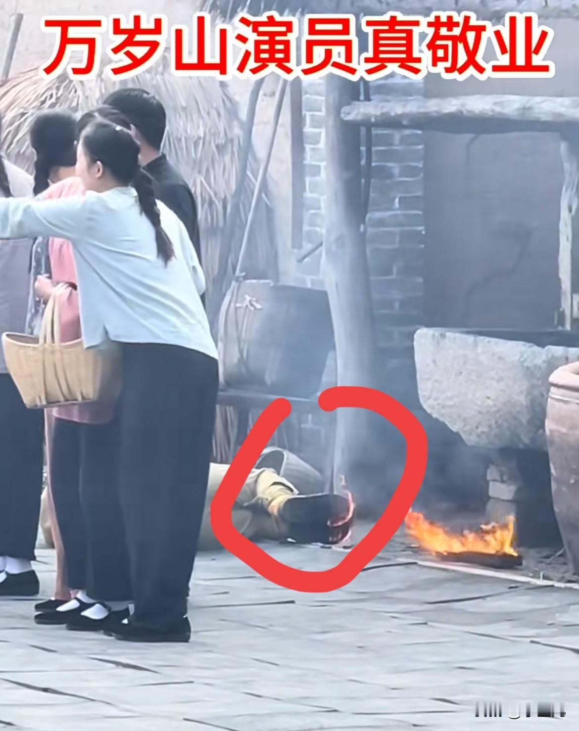 这能叫敬业吗？河南开封，男子拍戏时扮演日本士兵，被杀后躺在地上，谁知鞋子不小心被