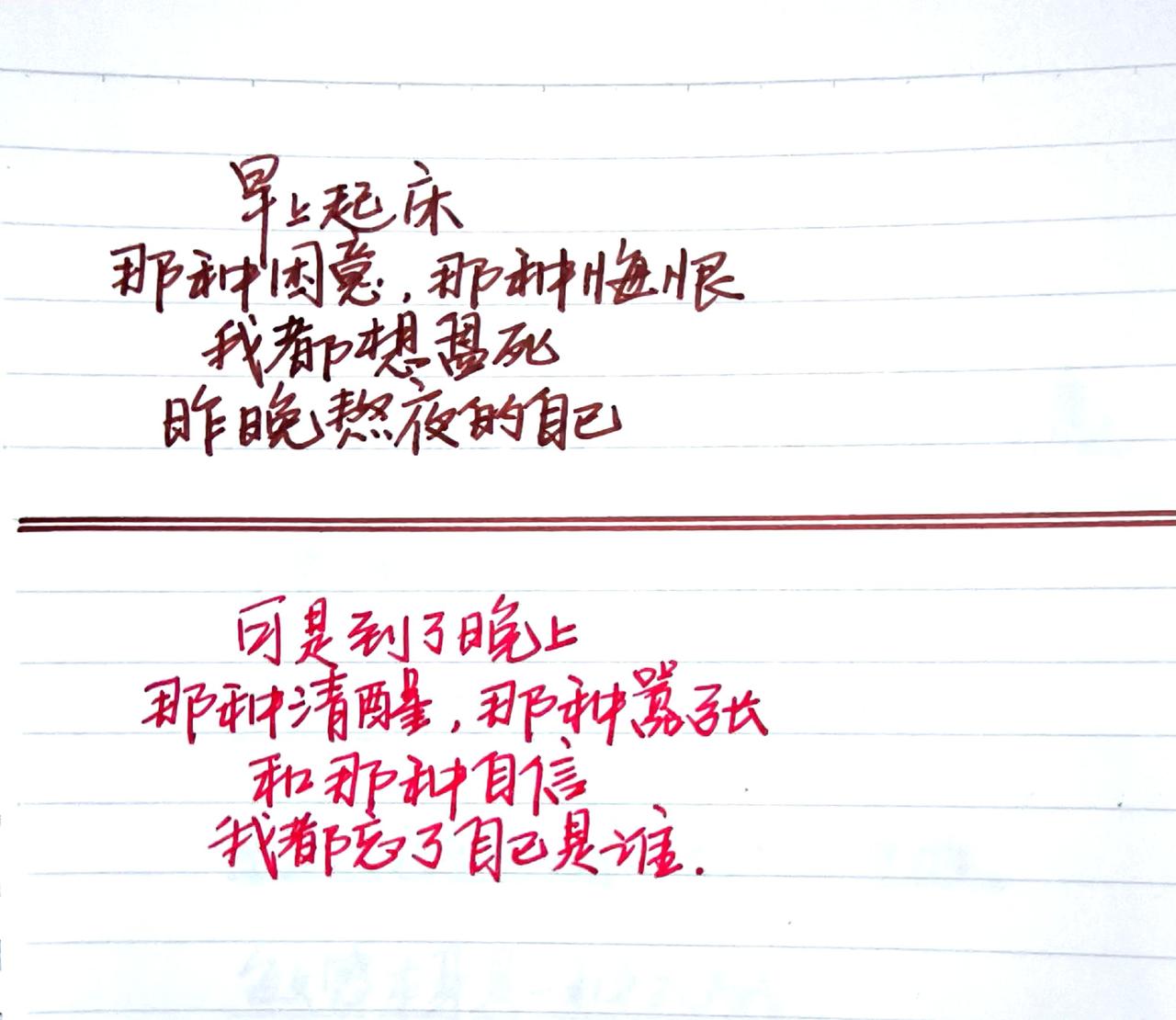 手写文字 感受到了文字的力量 手写文字提升自己 治愈系文字 写字是一种生活