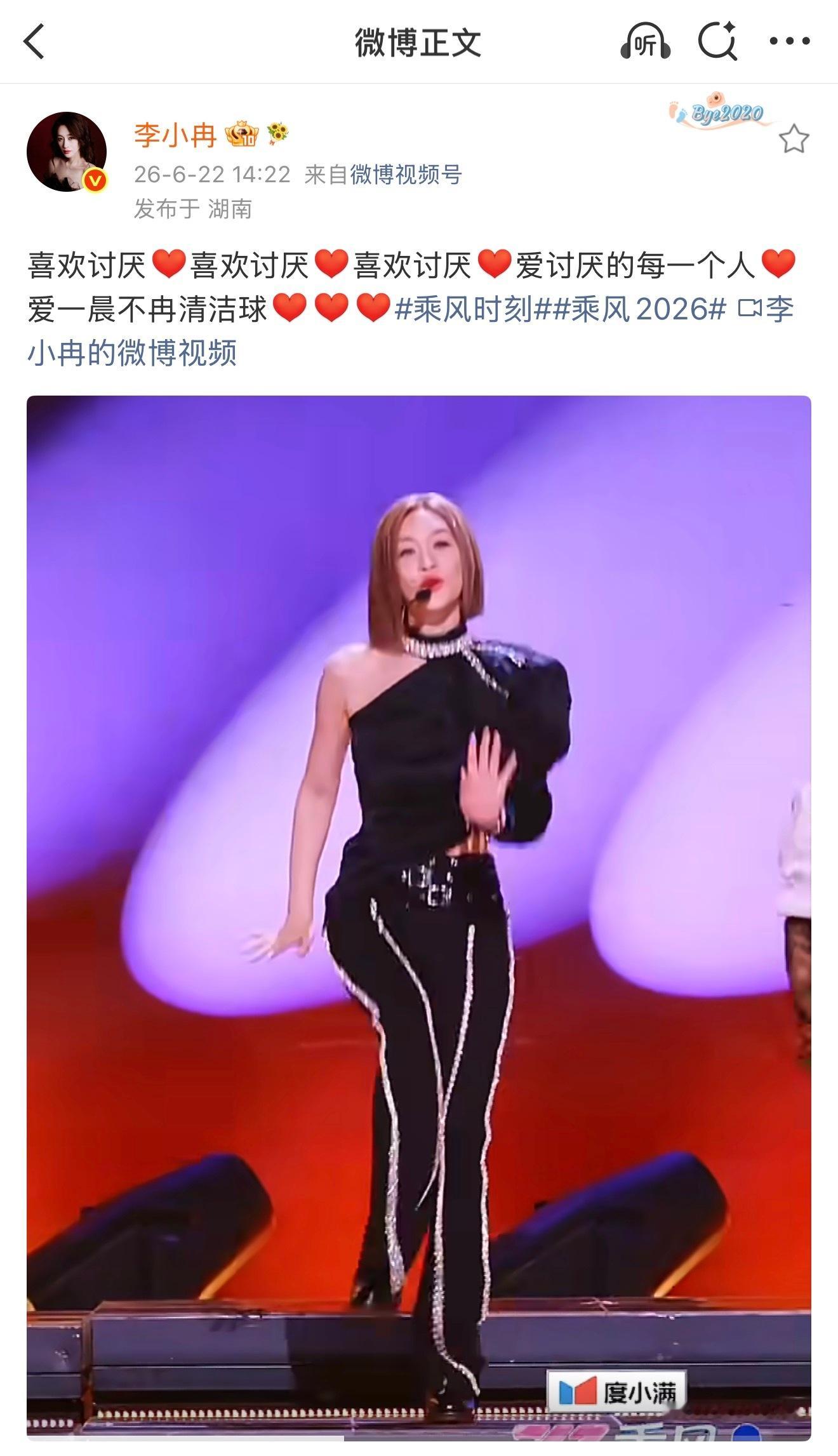 喜欢五公是人之常情🥰🥰🥰🥰🥰 