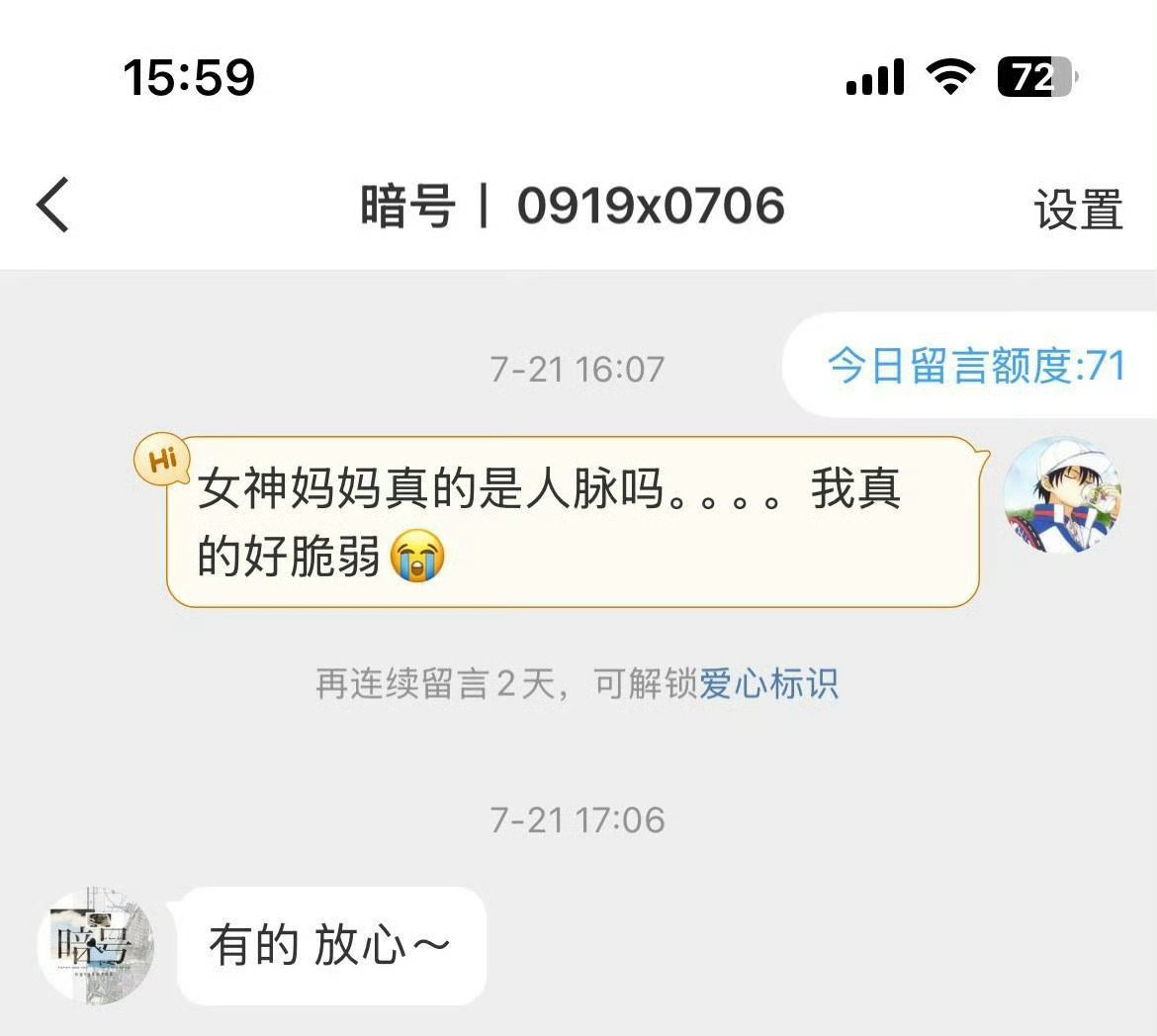 去年今日 