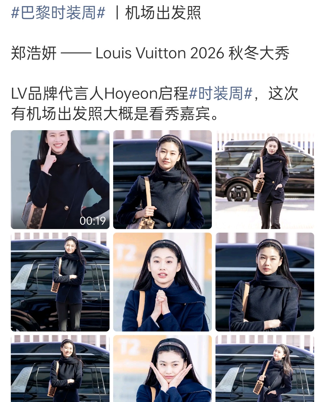 突然想起来，我们国内今年没有人去看lv秀吗？ 