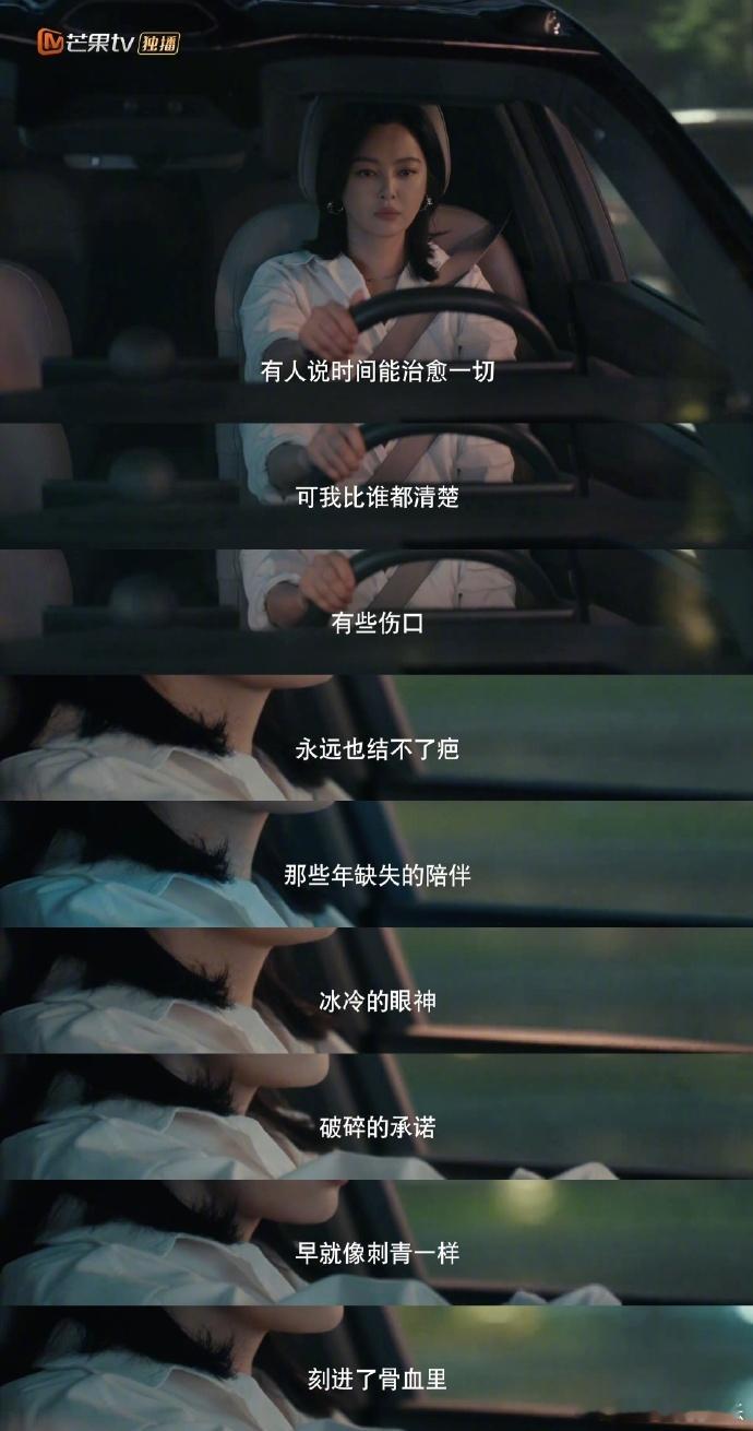 辛芷蕾这段演出了成年人的崩溃真的看不得辛芷蕾这段哭戏！别人的圆满衬得她的遗憾更刺