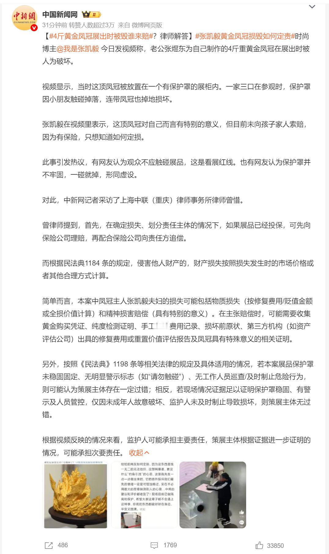 🔻我去过很多博物馆，在一些博物馆，自己的工作人员都会时不时的过来擦拭保护罩，让