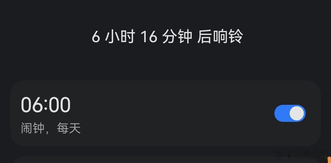 唉，刚大学毕业那会儿我是真没想过将来年年高考都要起的比考生还早