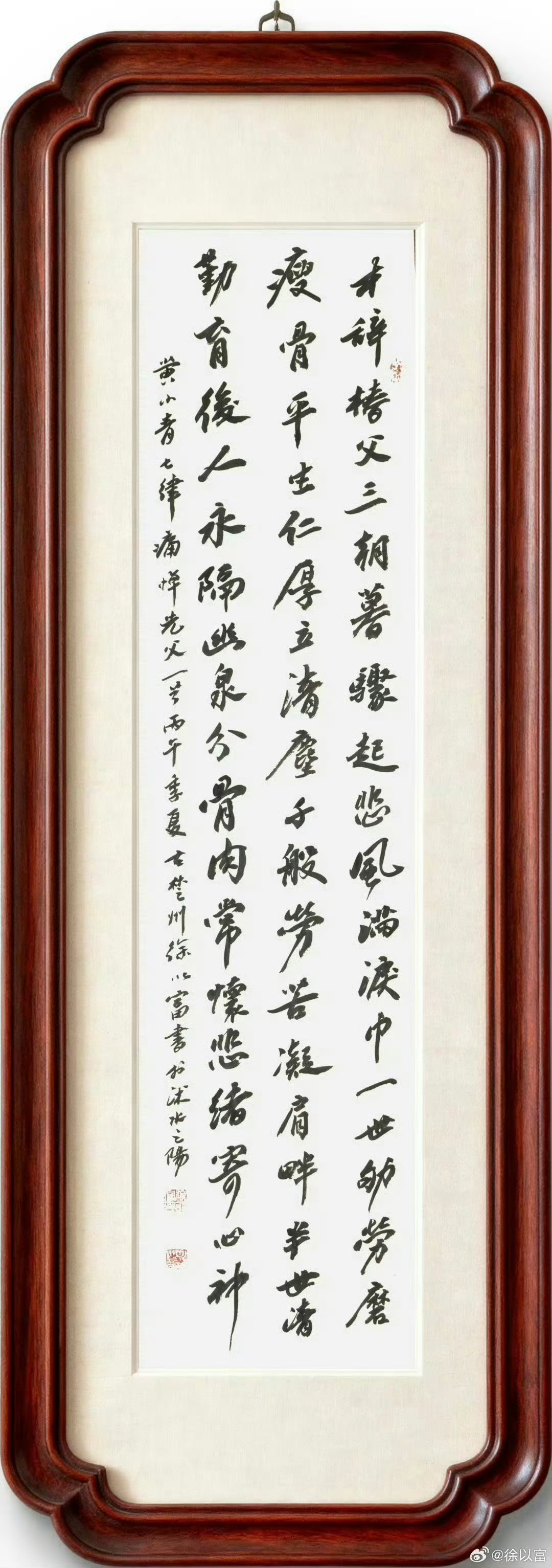 早安雅青秋之韵牛博中国诗词大会华夏古风念亲恩怀念父亲怀念父母亲黄小青词牌名串烧黄