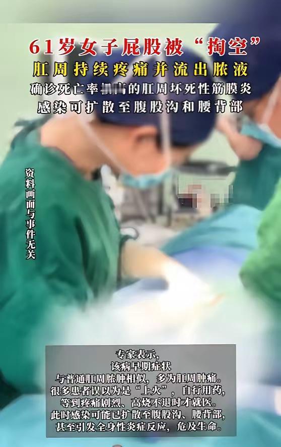 这篇文章讲述了一起令人震惊的健康悲剧，提醒我们日常生活中忽视身体信号的危害。通过